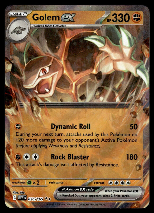 151 Collection-Golum EX (076/165)